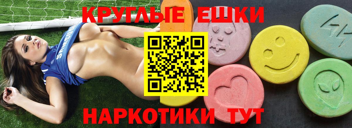 ЭКСТАЗИ louis Vuitton Джанкой