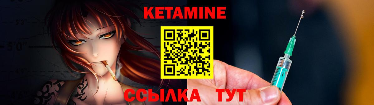 shop клад  Вход с VPN  Джанкой  Кетамин VHQ 