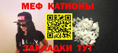 экстази Кулебаки