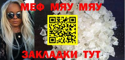 МДПВ Кунгур