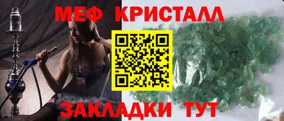 стаф Кумертау