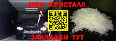 стаф Кумертау