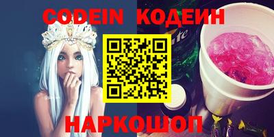 экстази Кулебаки