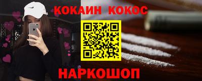 экстази Кулебаки