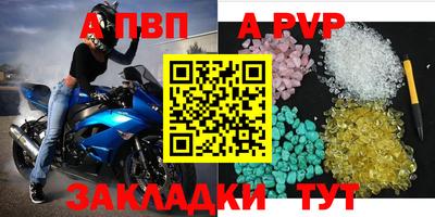 МДПВ Кунгур