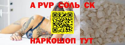 экстази Кулебаки