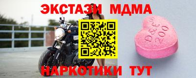 стаф Кумертау