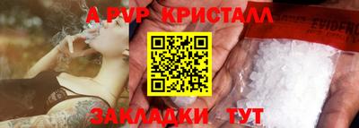 экстази Кулебаки