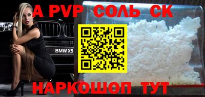 стаф Кумертау