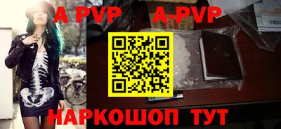 стаф Кумертау