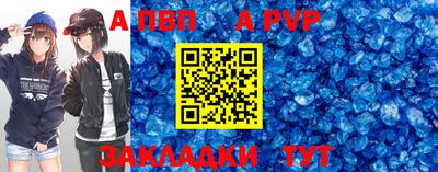МДПВ Кунгур