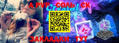 стаф Кумертау