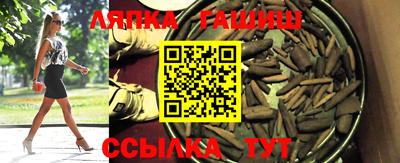 стаф Кумертау