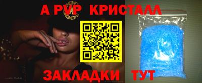 стаф Кумертау