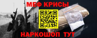 стаф Кумертау