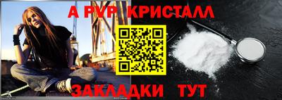 стаф Кумертау