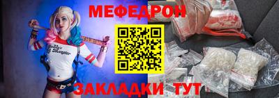 МДПВ Кунгур