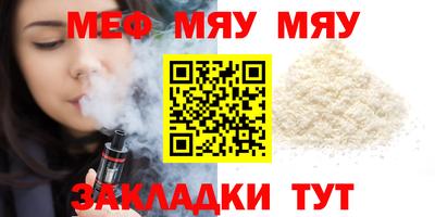 стаф Кумертау