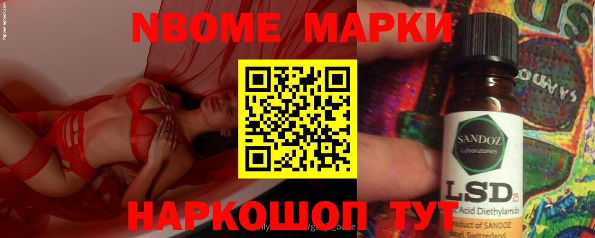 LSD-25 экстази ecstasy  Вход с VPN  Джанкой 