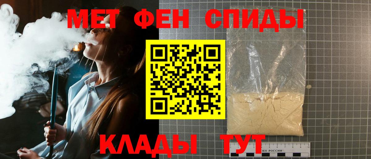 Метамфетамин Methamphetamine Джанкой
