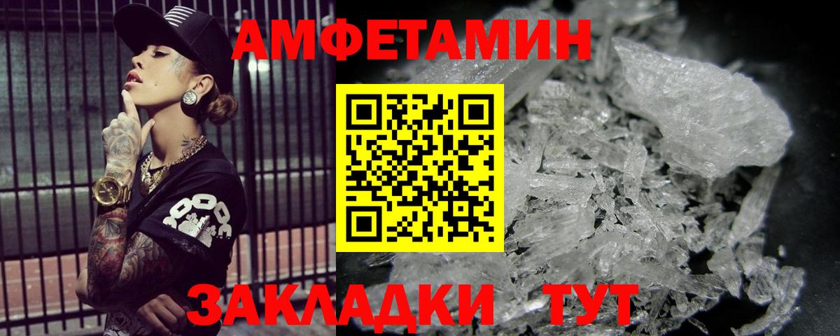 Метамфетамин  Вход с VPN  Джанкой  Первитин винт  Первитин винт 