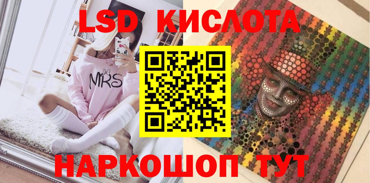 Марки 25I-NBOMe 1,5мг Джанкой