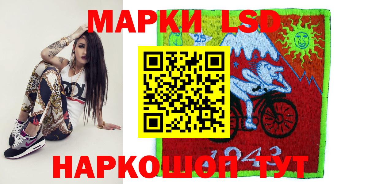 Джанкой  Марки N-bome 1,5мг  Марки N-bome 1,5мг  Вход с VPN 