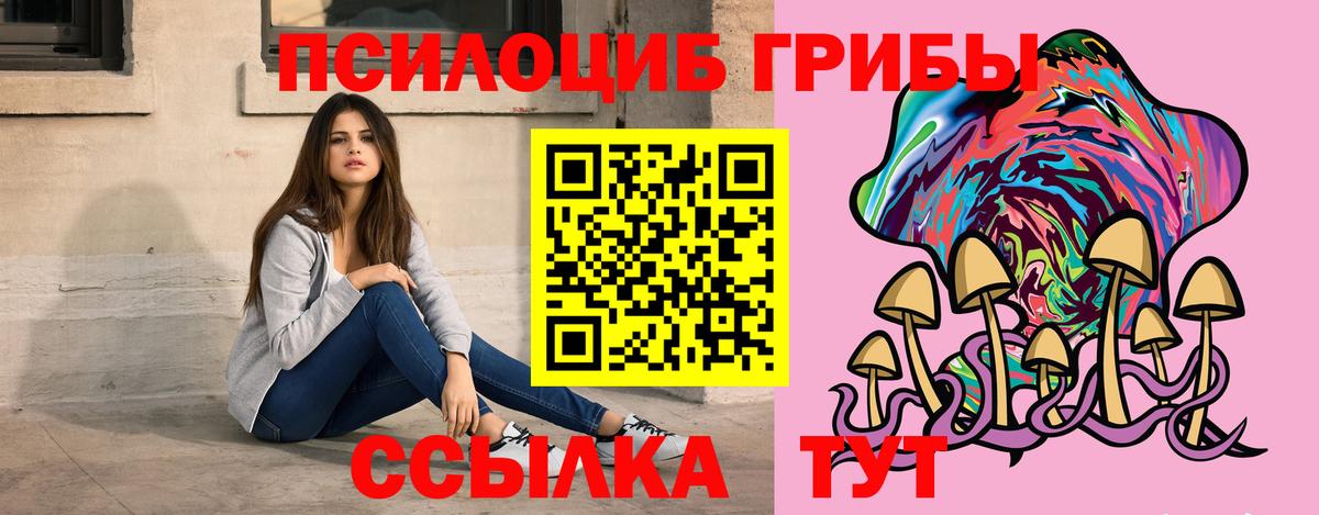Галлюциногенные грибы ЛСД Джанкой